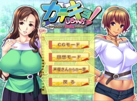 【欧美SLG/双端/汉化】同一个屋檐下v0.14 [百度/微云]-IS充值【37】