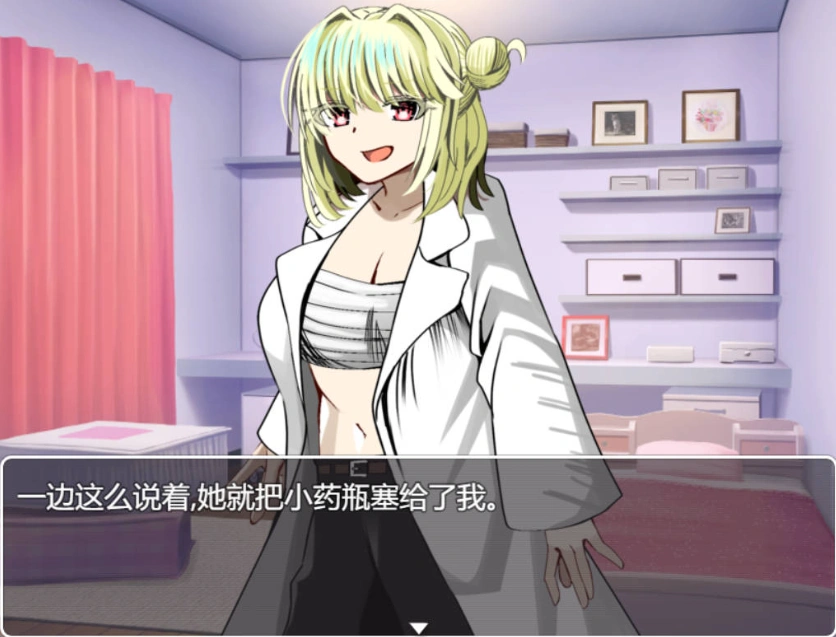 图片[5]-[RPG/机翻+AI文本/NTR/中出/巨乳][ルミナストア社团]NTR♂复仇者/牛头人♂复仇者/寝取られ♂リベンジャー[PC/1.14G]-IS充值【37】
