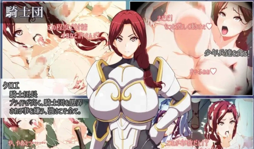 图片[4]-[RPG/汉化] 妈妈的圣经☆ママンズバイブル 1.0 PC+安卓汉化版 [1.4G]-IS充值【37】