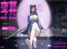【国风RPG/官中/动态】夜幕之花0.503无码版【PC+安卓/2.58G】-IS充值【37】