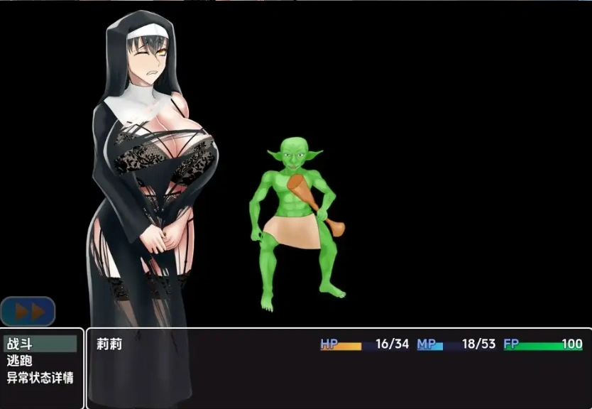图片[3]-【日系RPG/AI汉化】修女被色欲陷阱夺走贞操1.0【PC+安卓/0.99G】-IS充值【37】