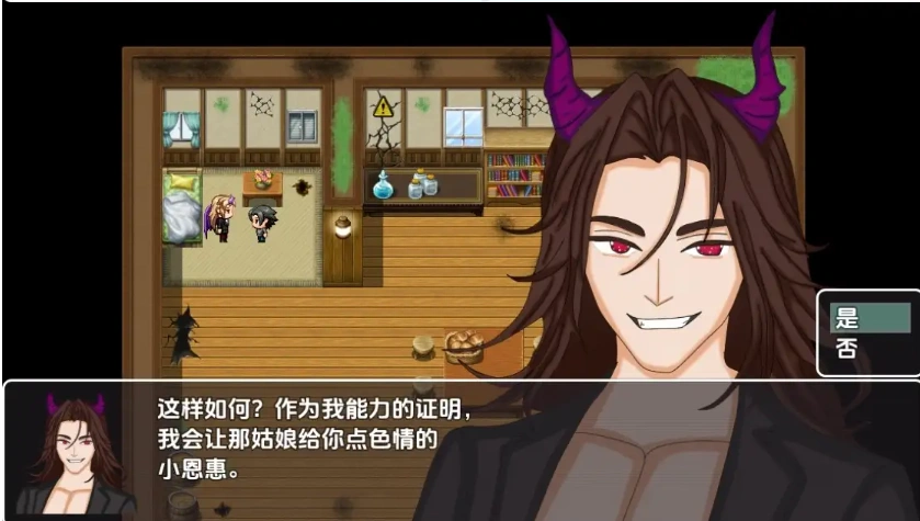 图片[1]-【日系RPG/AI汉化】性控制0.4【PC+安卓/349M】-IS充值【37】