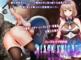 【日系RPG/AI汉化】凌辱的骑士1.0【PC+安卓/872M】-IS充值【37】