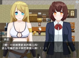 【日系RPG/AI汉化】杰斯塔尔克异世界NTR物语1.0【PC+安卓/994M】-IS充值【37】
