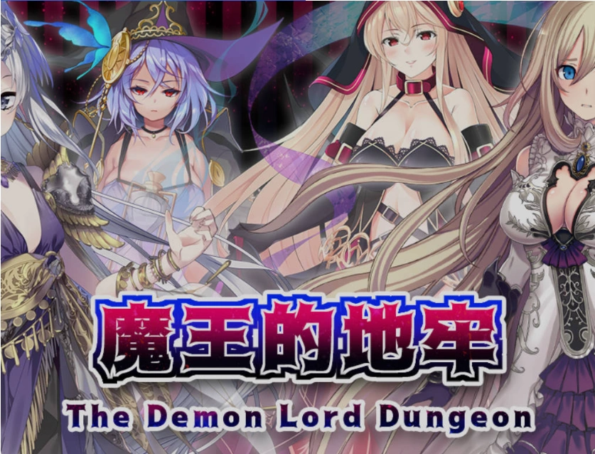 图片[1]-[RPG/中文]魔王的地牢 官方中文无修版 [400M]-IS充值【37】