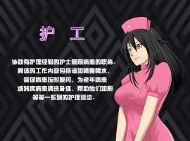 【日系RPG/大型/中文】一夏之花2.01+新DLC完结版【PC/5.04G/更新】-IS充值【37】