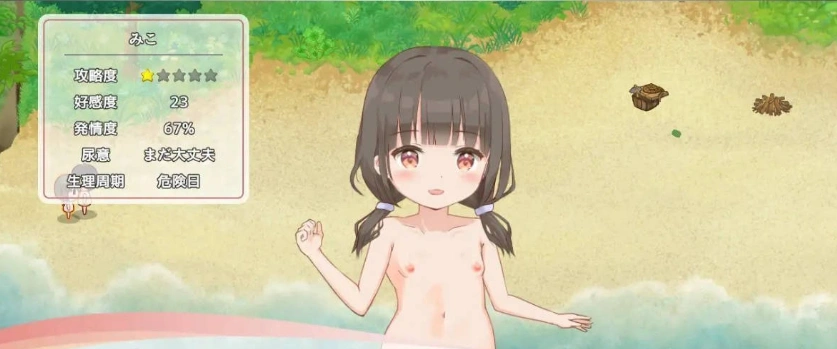 图片[5]-[生存SLG]悠哉生存记～无人岛的全裸少女～ 机翻汉化正式版[新作][1.2G]-IS充值【37】