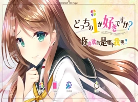 [ADV/汉化] HHG 女神的终焉 HHG 女神の終焉 AI汉化版电脑 [2.3G]-IS充值【37】