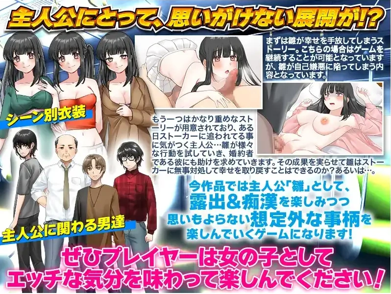 图片[5]-【日系RPG/AI汉化】单身最后回忆我要裸露1.0【PC+安卓/292M】-IS充值【37】