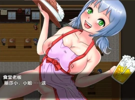 【日系RPG/AI汉化】丽莎的H侍奉活动2.0【PC+安卓/287M】-IS充值【37】
