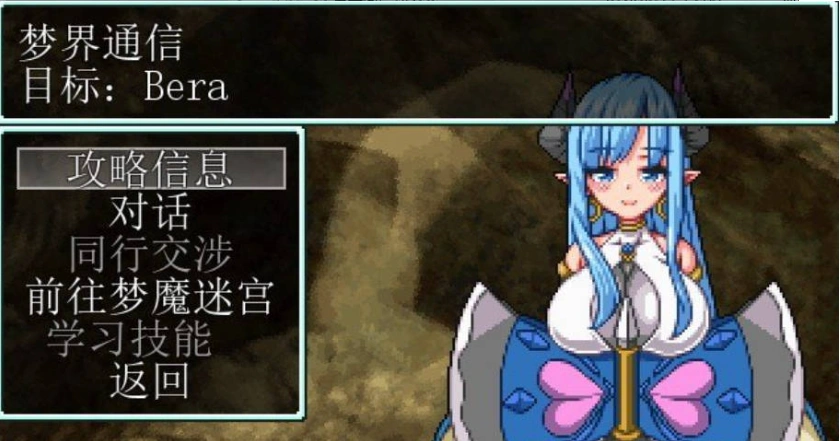 图片[2]-[RPG/汉化/动态]梦魔的迷宫 AI汉化版+全CG存档★CV PC[1.5G]-IS充值【37】