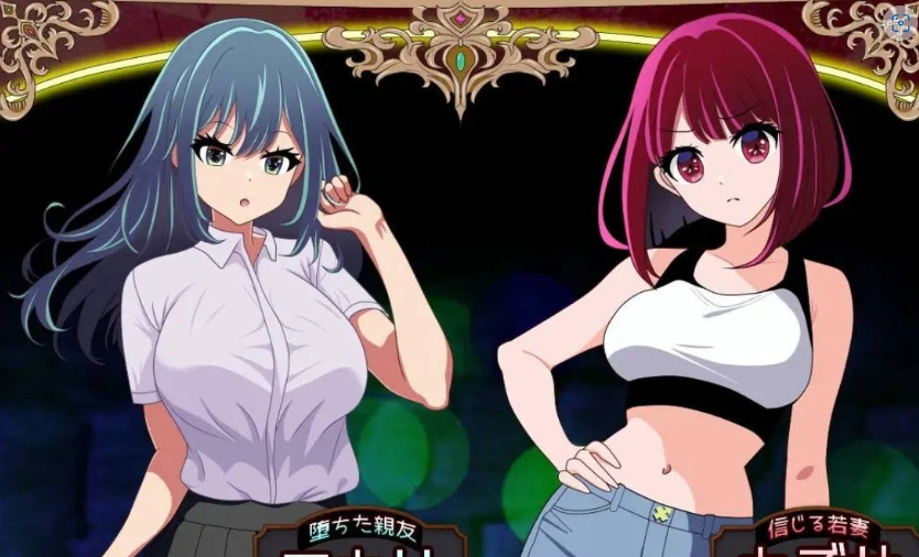 图片[3]-[RPG/汉化][堕落人妻！]～代替失踪丈夫被NTR FoxxX 挂载AI汉化版+存档[新汉化][1.4G]-IS充值【37】