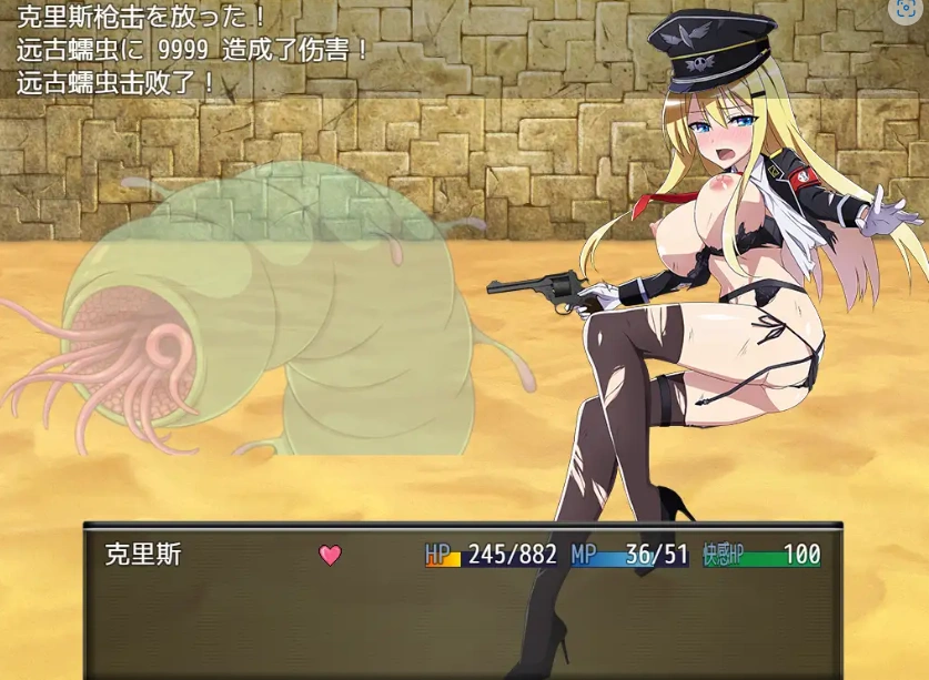 图片[1]-【日系RPG/AI汉化】克里斯·萨维尔1.03【PC+安卓/3.55G】-IS充值【37】