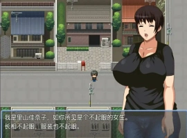 [RPG/汉化] 不起眼女孩的性骚扰 地味なあの娘はセクハラされたい1.0 PC+安卓汉化版 [500M]-IS充值【37】