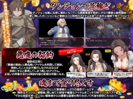 【爆款RPG/AI汉化】你似乎只剩下1点生命值，想要药水吗1.0汉化版【PC+安卓/354MB】-IS充值【37】
