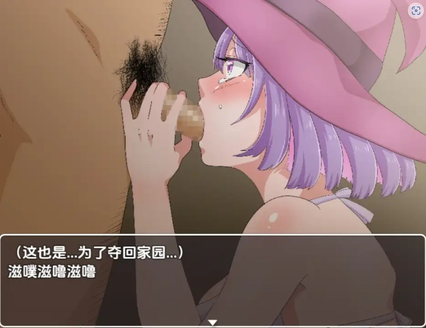 图片[5]-【日系RPG/AI汉化】无一文女体化魔法使1.0【PC+安卓/1.11G】-IS充值【37】