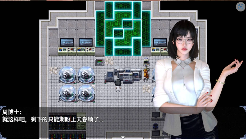 图片[4]-[RPG] 重时：余火再燃-复西楼/pc/官方中文[9.25G]-IS充值【37】
