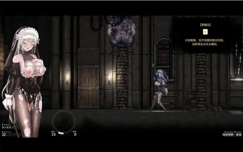 图片[3]-【神作ACT/全动态/步兵】哥特少女勇闯恶魔城2 SiNiSistar2 V1.1.0 官方中文正式版+步兵MOD[大更新/步兵]【电脑/2.8G】-IS充值【37】