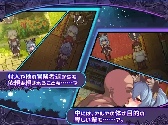 图片[1]-【日系RPG/AI汉化】阿尔玛与被诅咒的记忆碎片1.0【PC+安卓/1.17G】-IS充值【37】
