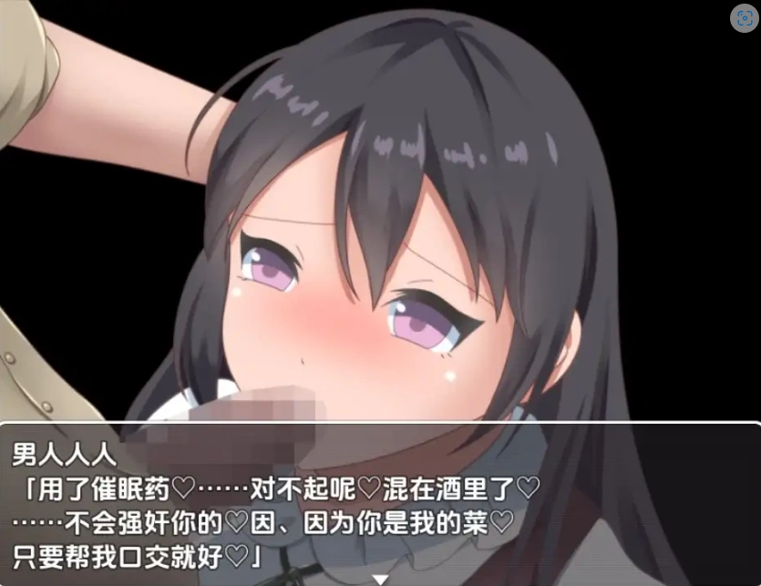 图片[1]-【日系RPG/AI汉化】我突然變成女人…這就是被男人幹的感覺嗎1.0【PC+安卓/714M】-IS充值【37】