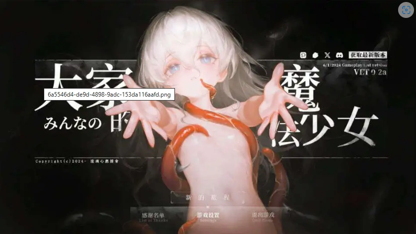 图片[2]-【ARPG/中文/动态】大家的魔法少女V0.44e 官方中文Demo版[新作]【电脑/380M】-IS充值【37】
