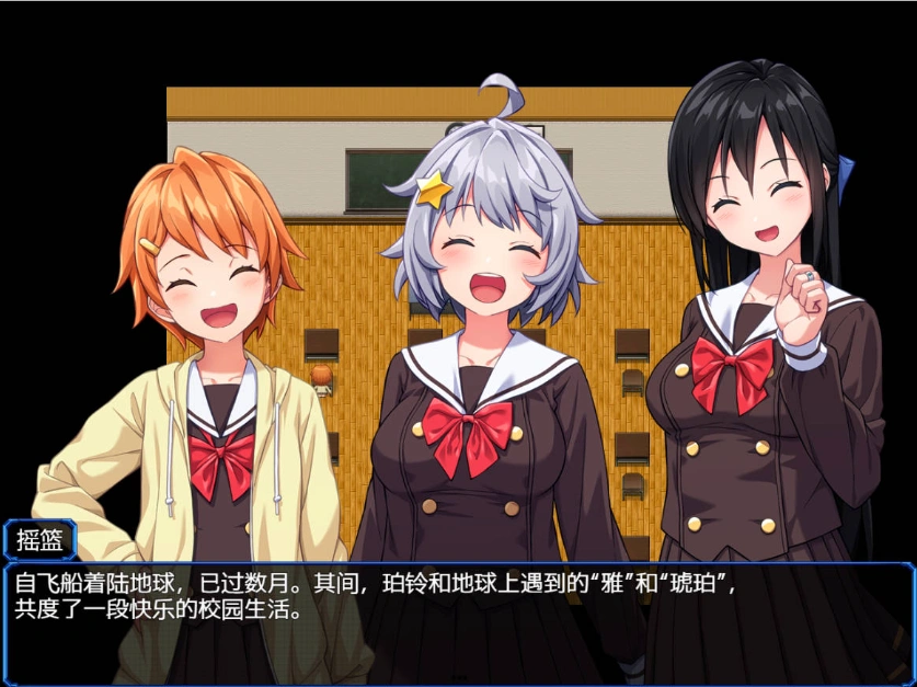 图片[2]-[RPG] 地球防卫队星际守护者第3话/地球防衛隊スターガーディアンズ第3話/pc/DL官方中文+更新[946m]-IS充值【37】