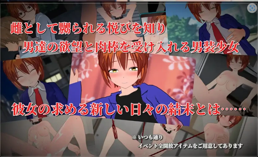 图片[4]-【日系RPG/AI汉化】变装少女的少年时代1.0【PC+安卓/1.52G】-IS充值【37】