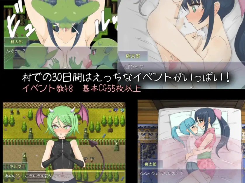 图片[2]-【日系RPG/AI汉化】桃太郎战记v1.01【PC+安卓/591M】-IS充值【37】