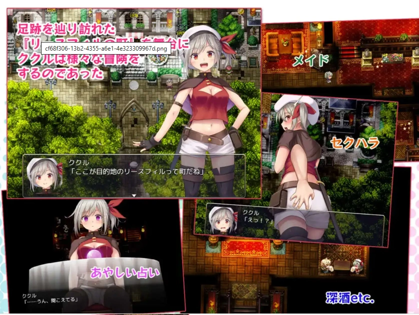 图片[4]-【爆款RPG/AI汉化】在里斯菲尔镇上~冒险者库库勒的H之回忆~1.0汉化版【PC+安卓/1.76G】-IS充值【37】