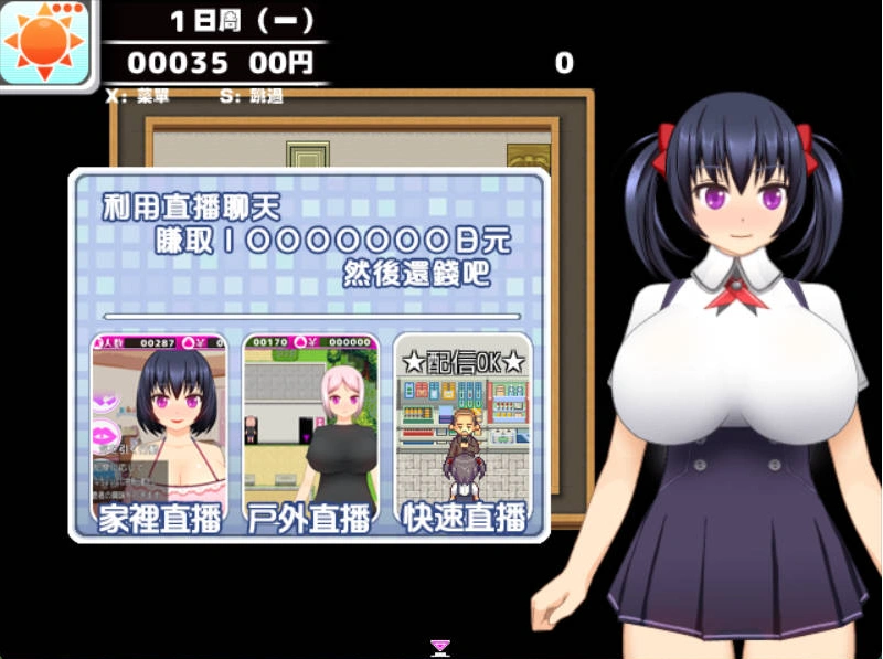 图片[2]-[直播RPG/汉化/全动态]超色情网路聊天女郎~千里酱！GORPG精修汉化版[800M]-IS充值【37】
