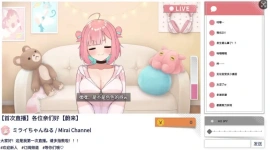 【精品SLG/中文/ASMR】傻乎乎主播蔚来！STEAM官方中文版[新作]【电脑/1.7G】-IS充值【37】