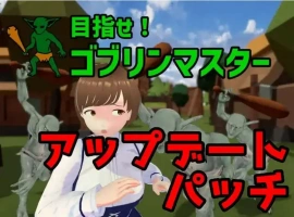 战略SLG/ACT/3D作品/全动态/官中】目标是！成为哥布林大师！完整版 V1.1.1 DL官中【电脑/1.8G】-IS充值【37】