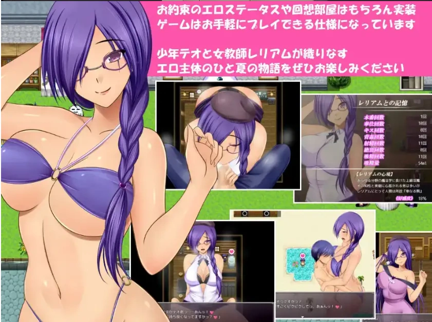 图片[4]-【日系RPG/AI汉化】蕾利亚姆1.0【PC+安卓/1.34G】-IS充值【37】