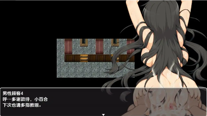 图片[1]-【日系RPG/AI汉化】堕落的吸血鬼少女1.0【PC+安卓/1.09G】-IS充值【37】