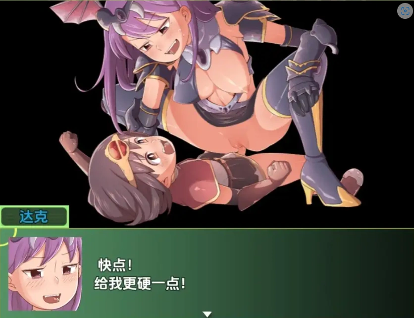 图片[3]-【日系RPG/AI汉化】勇者与萝莉魅魔小镇1.01.0【PC+安卓/836M】-IS充值【37】