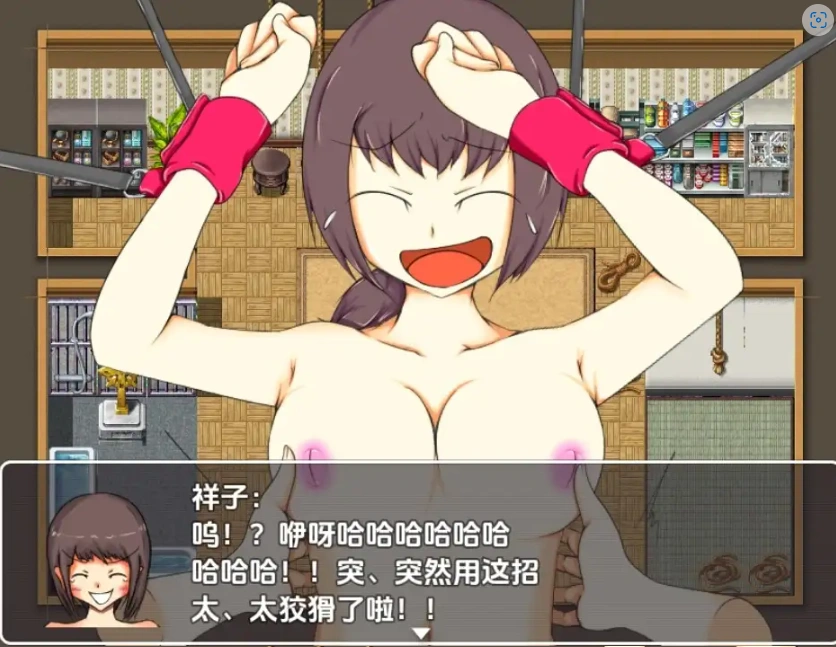图片[1]-【日系RPG/AI汉化】欢迎来到 RelaxGreen1.0【PC+安卓/971M】-IS充值【37】