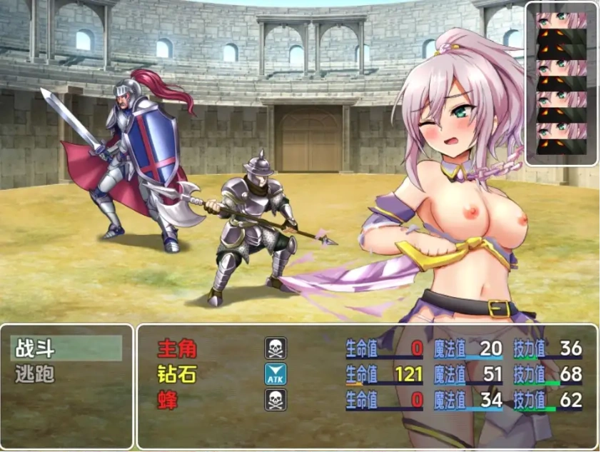 图片[4]-【日系RPG/AI汉化】精灵竞技透过H奋斗和变强v1.2【PC+安卓/968M】-IS充值【37】