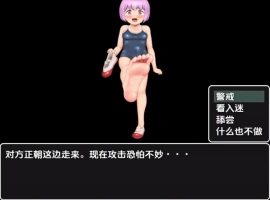 【日系RPG/AI汉化】M勇者VS淫魔娘1.0【PC+安卓/1.49G】-IS充值【37】
