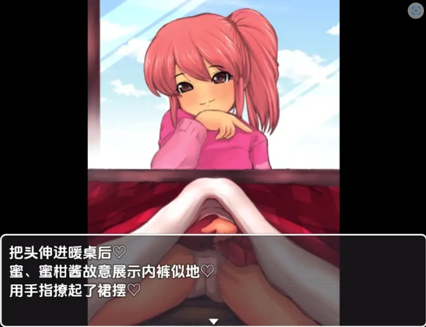 图片[3]-【日系RPG/AI汉化】被炉性爱1.0【PC+安卓/702M】-IS充值【37】