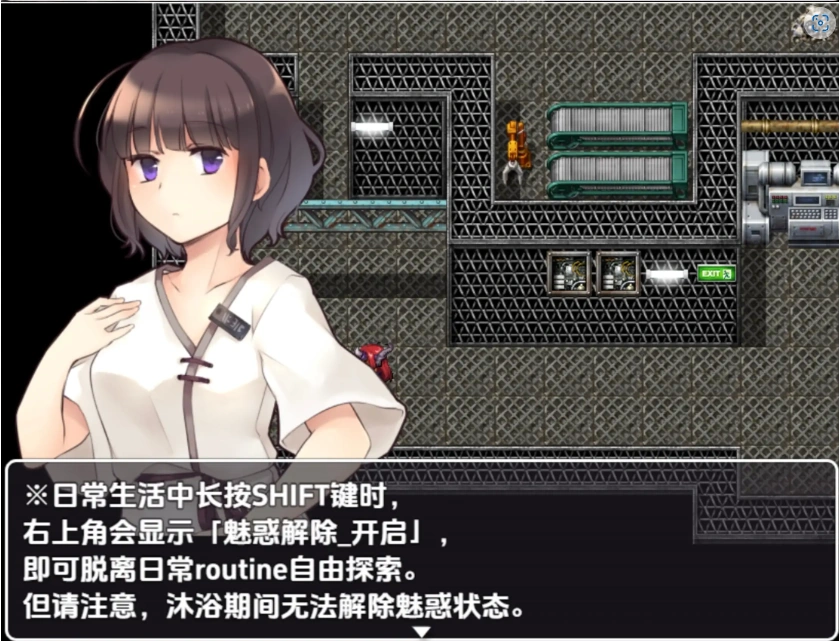 图片[2]-【日系RPG/AI汉化】魅魔挤乳工厂1.0【PC+安卓/262M】-IS充值【37】