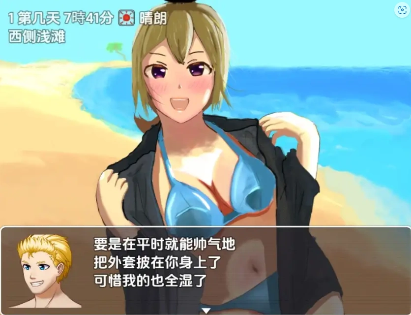 图片[1]-【日系RPG/AI汉化】无人岛死亡或被绿1.0【PC+安卓/442M】-IS【37】