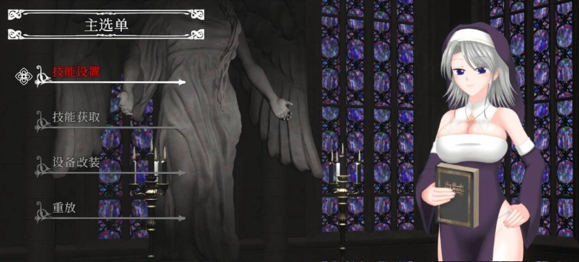 图片[2]-[ACT/中文/动态]UnHolY PraYeR 2025年5月動作確認版 官方中文版[更新][1.1G]-IS充值【37】