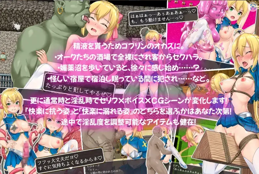 图片[3]-【日系RPG/AI汉化】姬骑士莉迪娜与淫欲迷宫1.0【PC+安卓/712M】-IS充值【37】