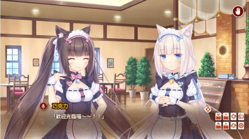 图片[5]-【日式ADV/中文/CV】NEKOPARA After 官中版【pc新作】 [1+5.2G]-IS充值【37】