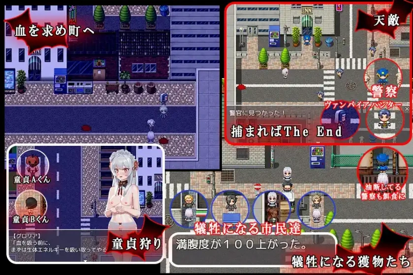 图片[5]-【日系RPG/AI汉化】吸血鬼调教1.0【PC+安卓/843M】-IS充值【37】