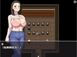 【日系RPG/AI汉化】我想和我妈妈做爱1.0【PC+安卓/242M】这是一个关于儿子想与母亲发生性关系的故事。-IS充值【37】