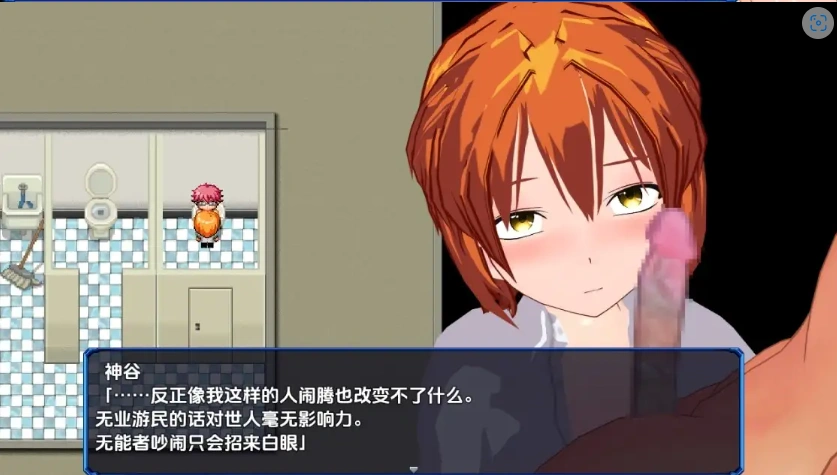图片[2]-【日系RPG/AI汉化】变装少女的少年时代1.0【PC+安卓/1.52G】-IS充值【37】