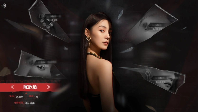 图片[2]-97%好评【PC/官中】捞女游戏/情感反诈模拟器Build.18941501 [3+22G]-IS充值【37】