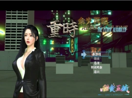 [RPG] 重时：余火再燃-复西楼/pc/官方中文[9.25G]-IS充值【37】