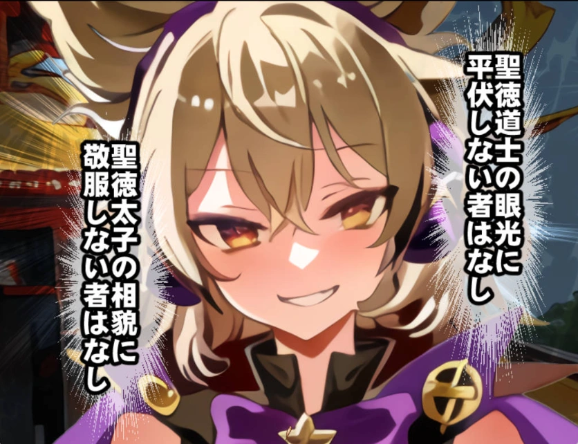 图片[2]-[RPG/PC/AI汉化]神子与欲望之声 ～悲惨的催○异变～[720M]-IS【37】